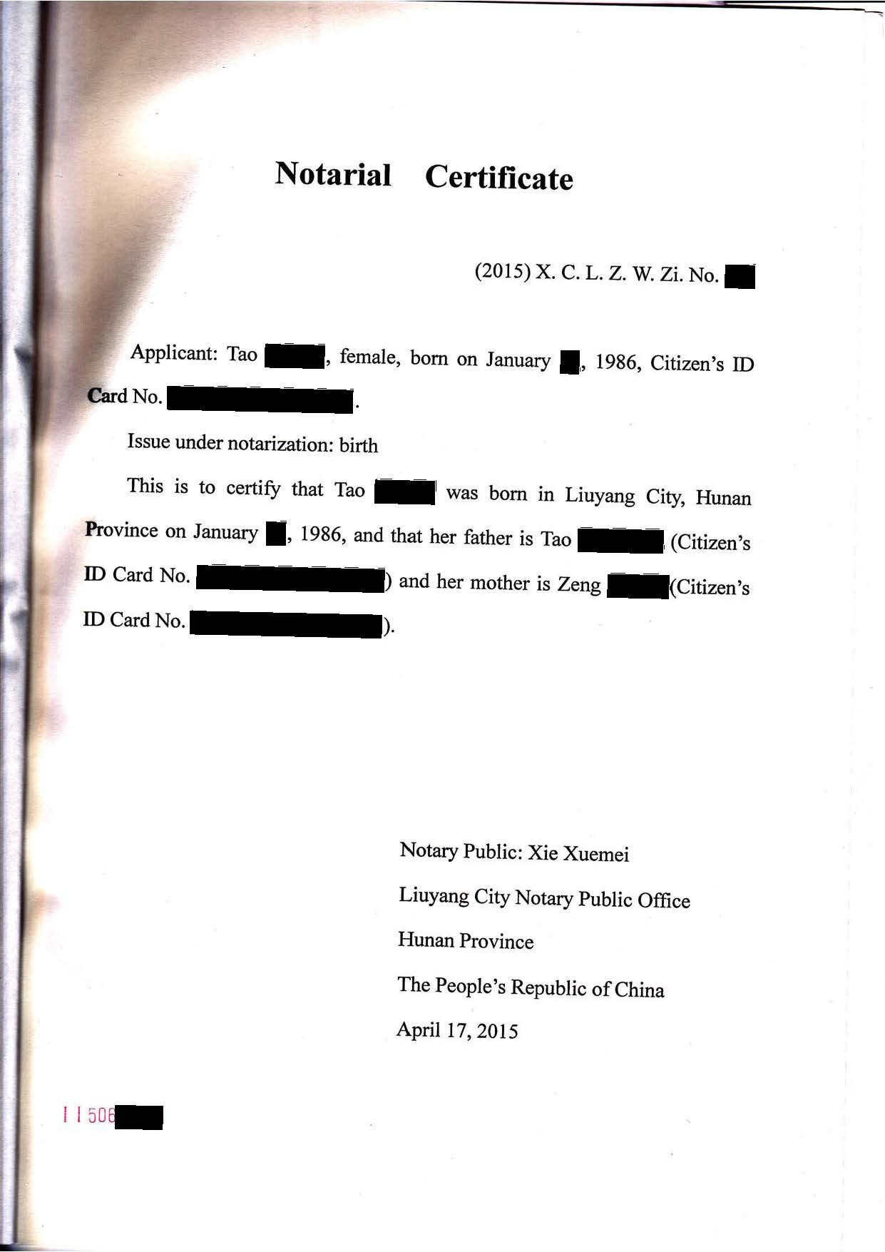 The English-translation page of a Chinese notarial birth certificate (出生公证), titled Notarial Certificate, certifying the applicant's birth and naming the issuing notary public and notary public office. All personal data is blacked out.