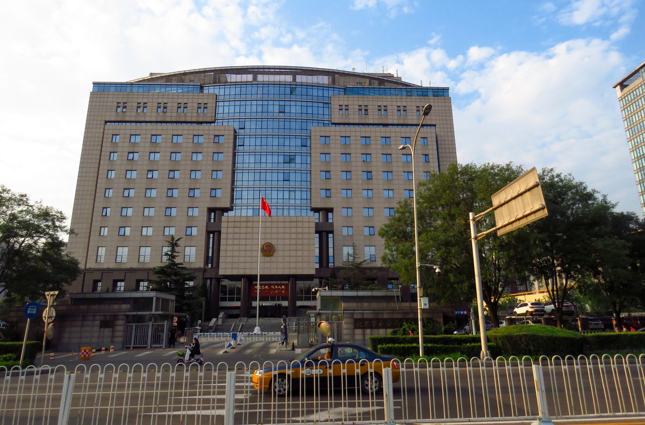 A Public Security Bureau (公安局) building in China, the police authority that holds household registration (户口) records and registers previously unregistered residents under the 2016 rules